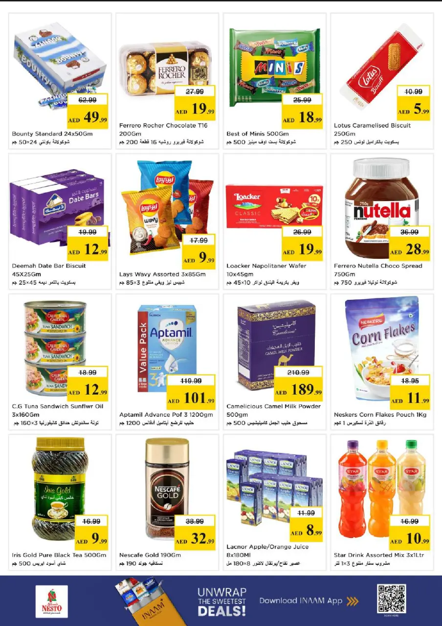 Ofertas de Nesto Mercado del Dragón de 15 a 17 junio 2026 Ofertas entre semana - Página 7