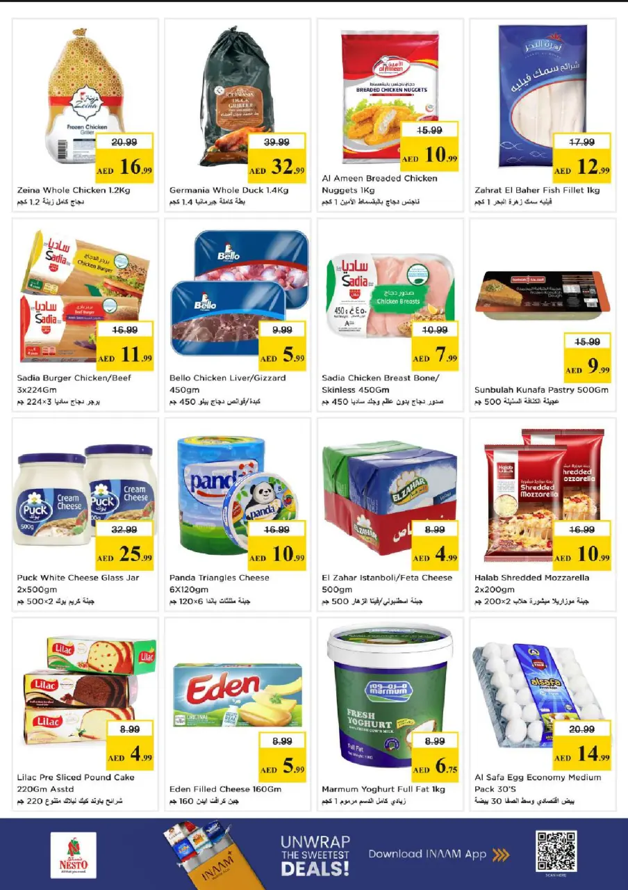 Ofertas de Nesto Mercado del Dragón de 15 a 17 junio 2026 Ofertas entre semana - Página 9