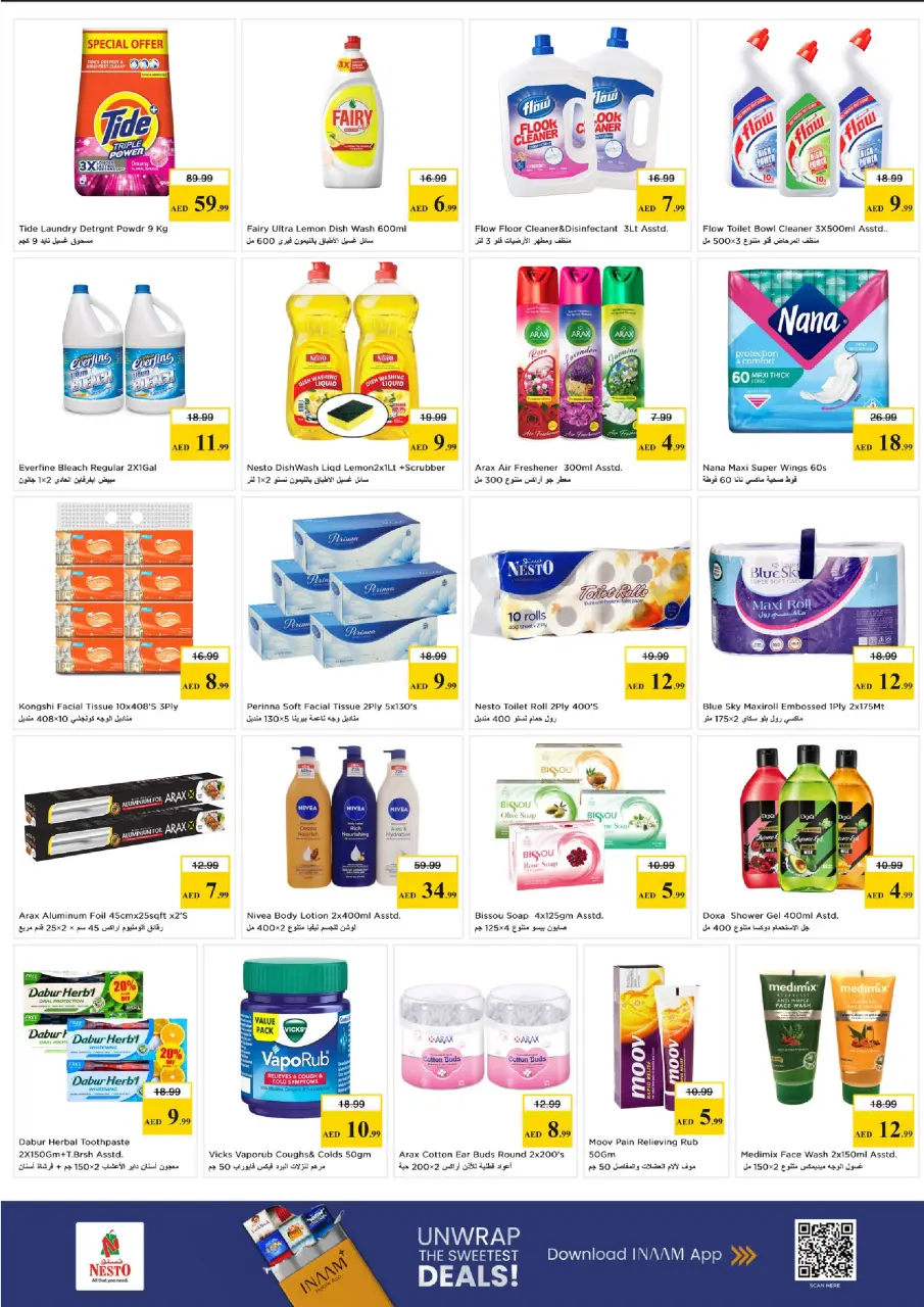 Ofertas de Nesto Carretera Al Mina de 15 a 17 junio 2026 Ofertas entre semana - Página 7