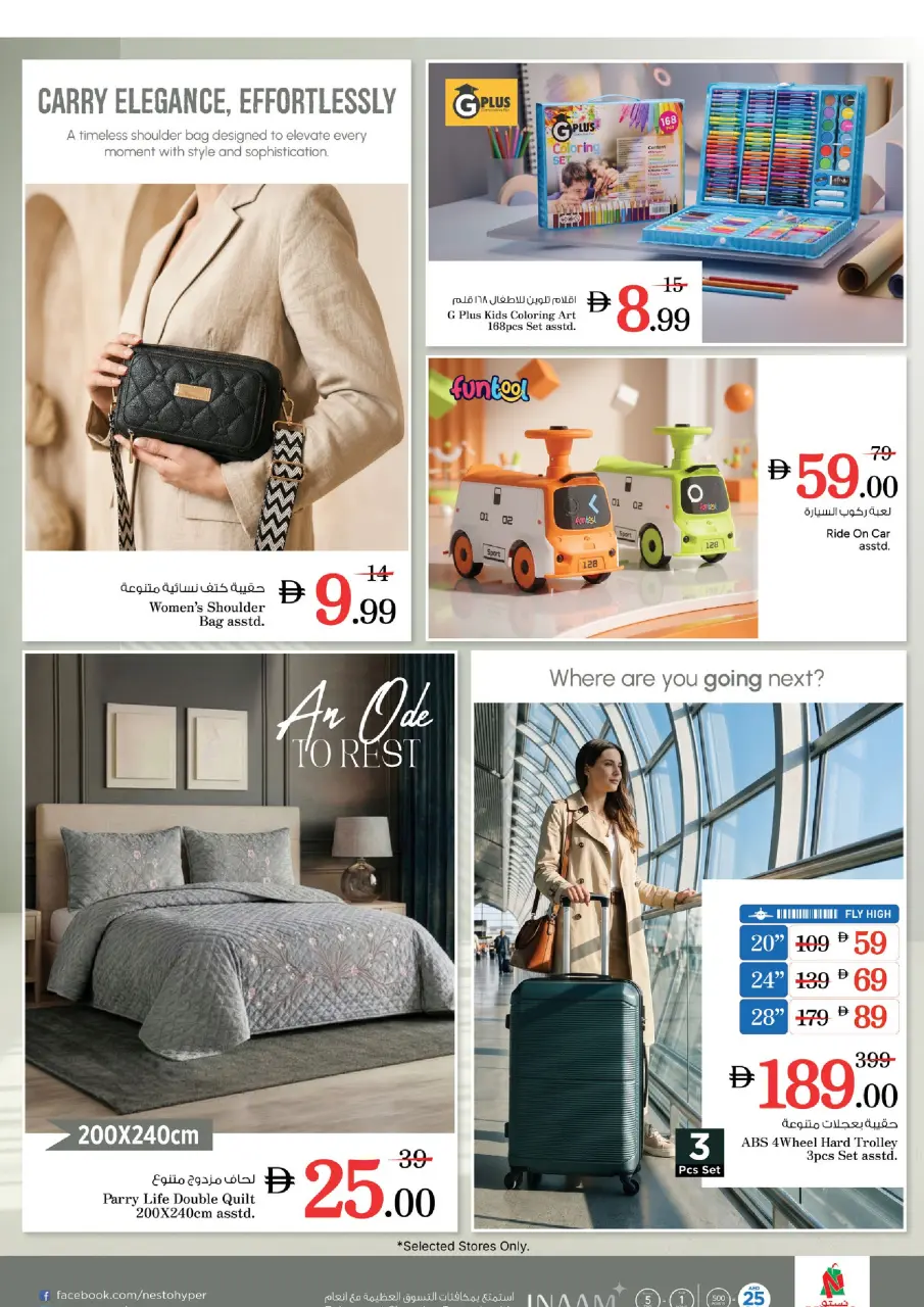 Ofertas de Nesto Carretera Al Mina de 15 a 17 junio 2026 Ofertas entre semana - Página 10