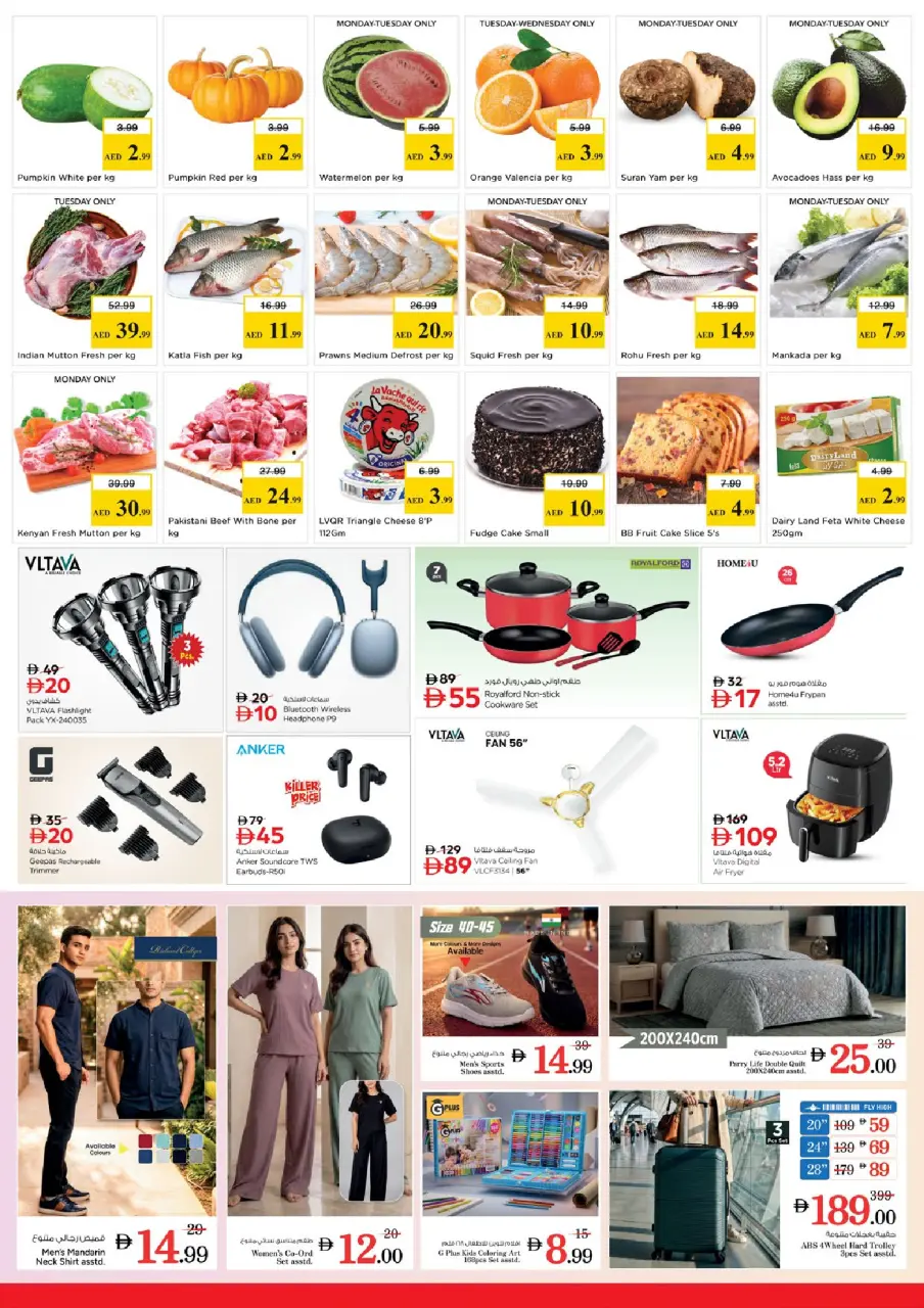 Ofertas de Nesto Jbl Ala de 15 a 17 junio 2026 Ofertas entre semana - Página 2