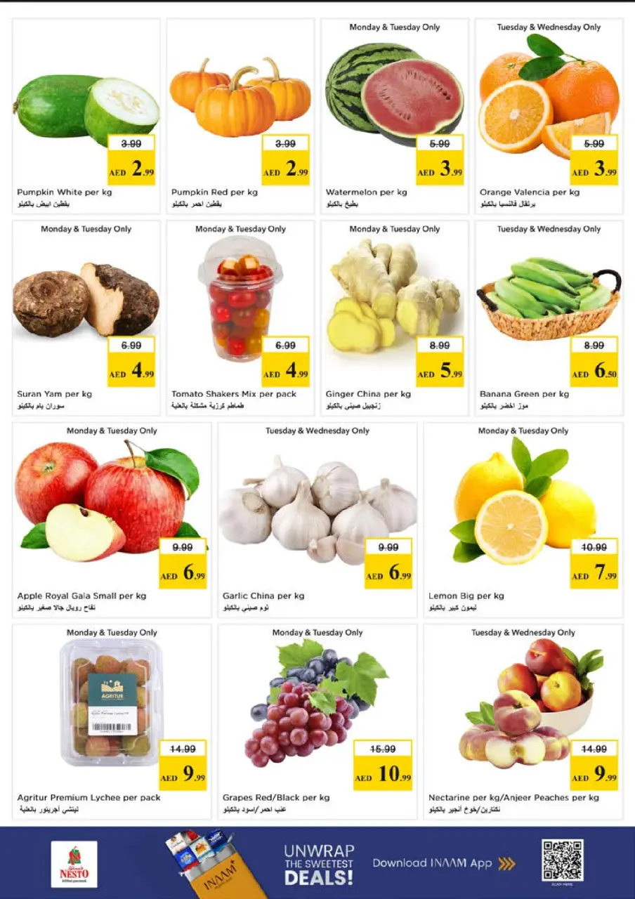 Ofertas de Nesto Alfhydy de 15 a 17 junio 2026 Ofertas entre semana - Página 2