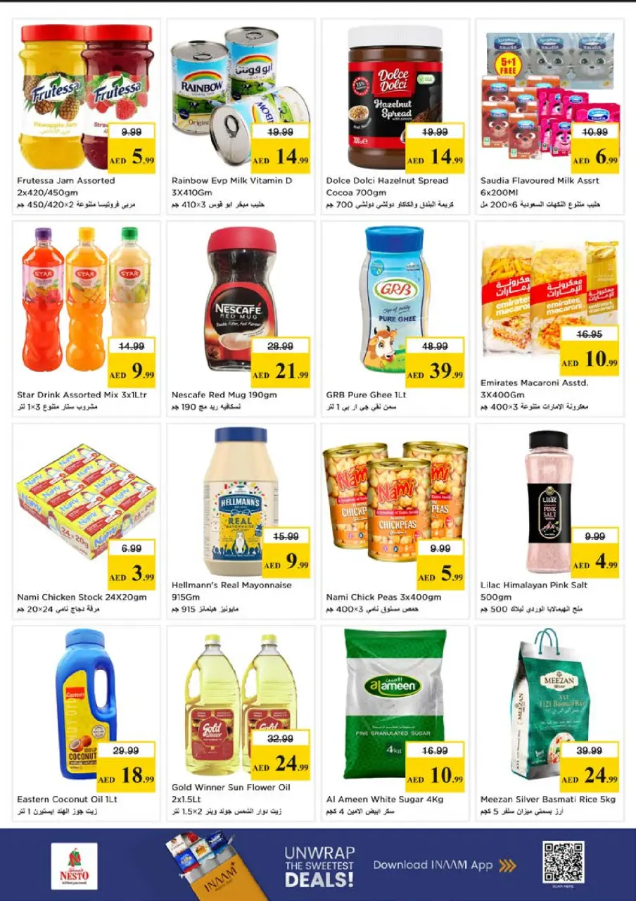 Ofertas de Nesto Alfhydy de 15 a 17 junio 2026 Ofertas entre semana - Página 4