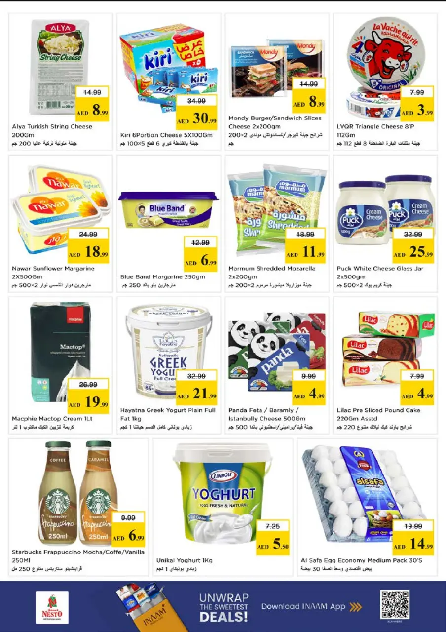 Ofertas de Nesto Alfhydy de 15 a 17 junio 2026 Ofertas entre semana - Página 7