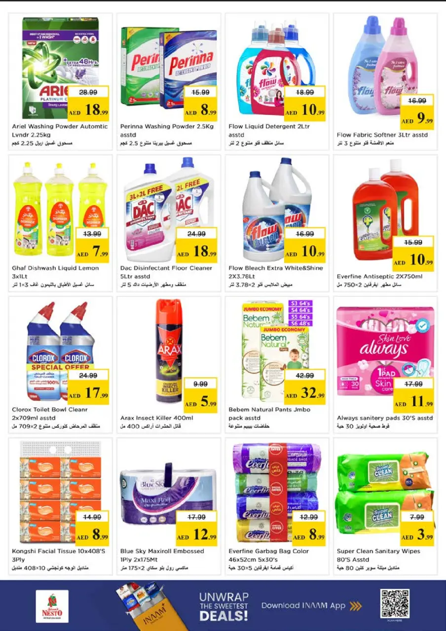 Ofertas de Nesto Alfhydy de 15 a 17 junio 2026 Ofertas entre semana - Página 10