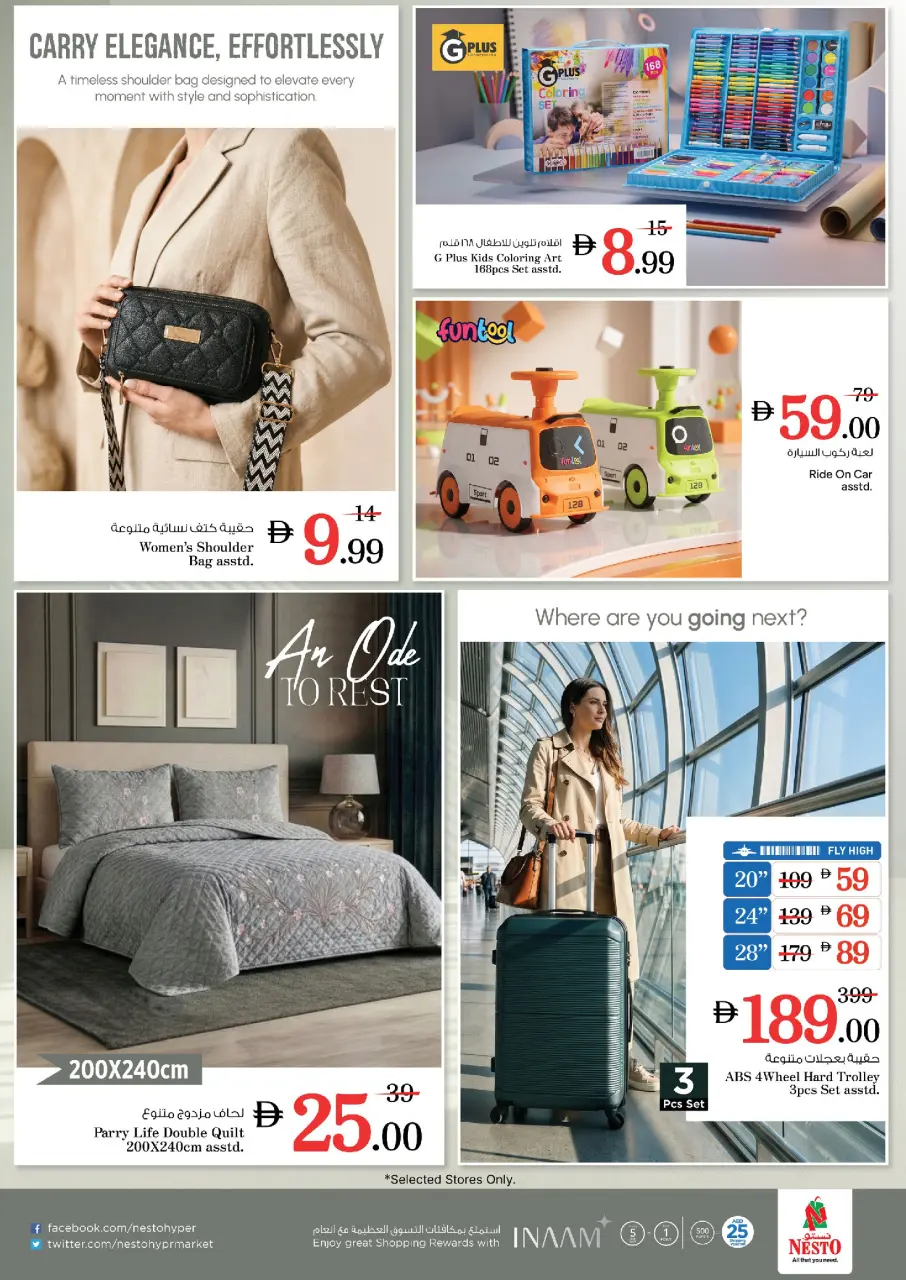 Ofertas de Nesto Warisan de 15 a 17 junio 2026 Ofertas entre semana - Página 11