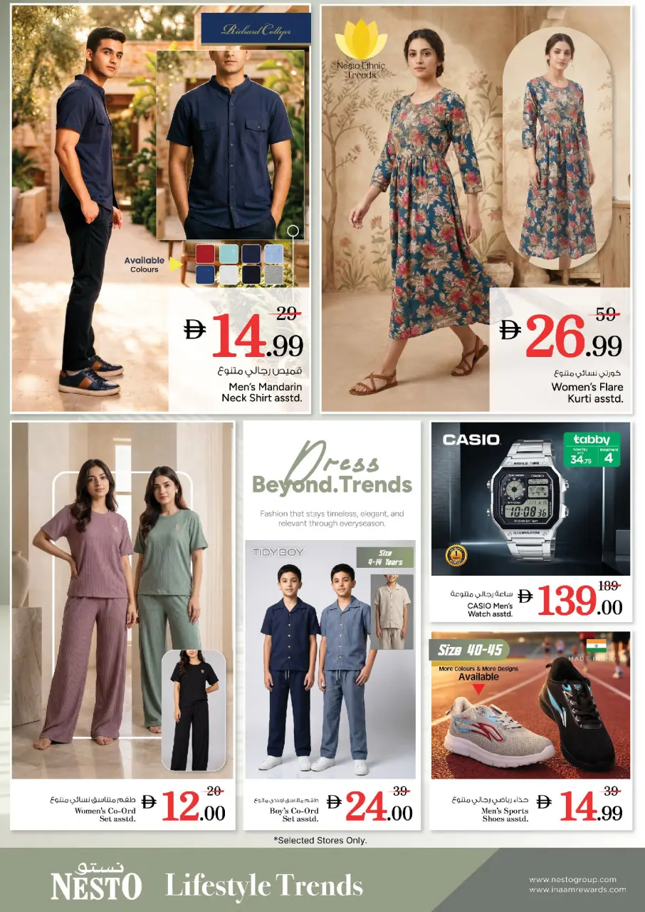 Ofertas de Nesto Warisan de 15 a 17 junio 2026 Ofertas entre semana - Página 10