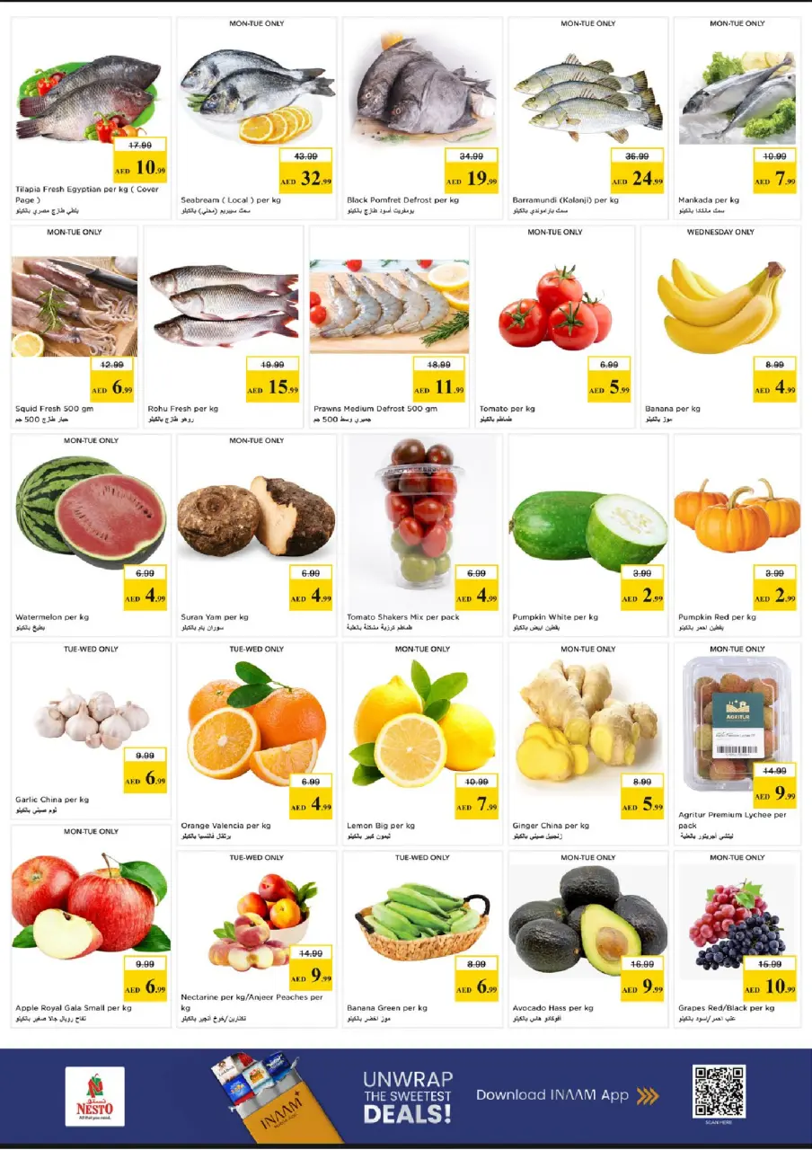 Ofertas de Nesto Al Barsha de 15 a 17 junio 2026 Ofertas entre semana - Página 4
