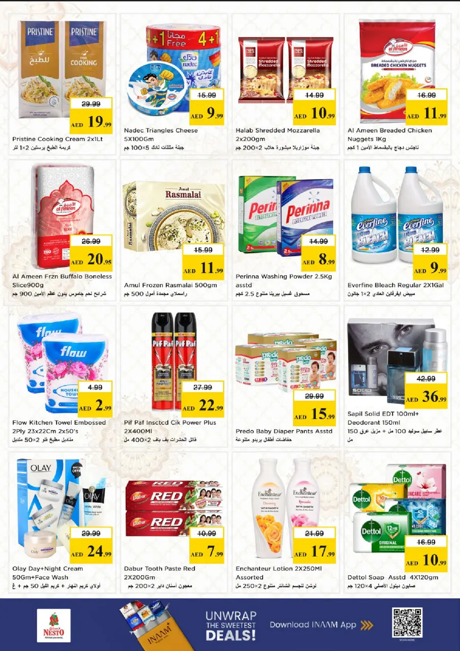 Ofertas de Nesto Al Wasl de 15 a 17 junio 2026 Ofertas entre semana - Página 3