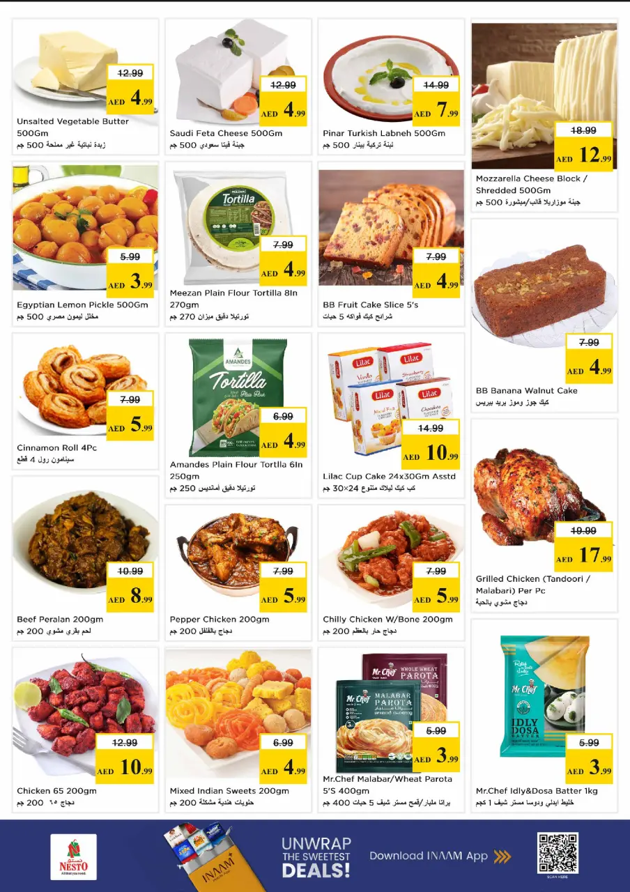 Ofertas de Nesto Almhysnh de 15 a 17 junio 2026 Ofertas entre semana - Página 6