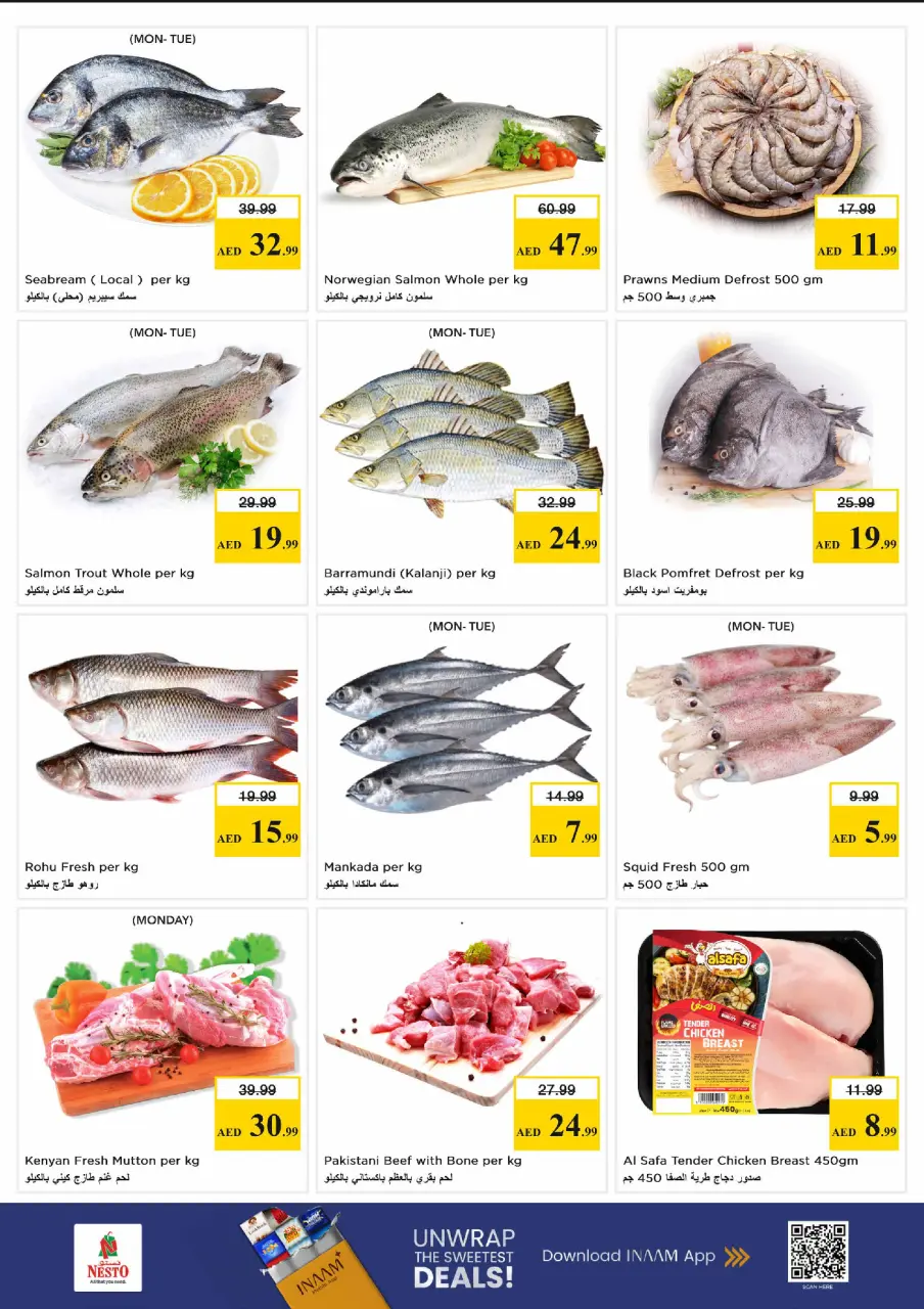 Ofertas de Nesto Almhysnh de 15 a 17 junio 2026 Ofertas entre semana - Página 7