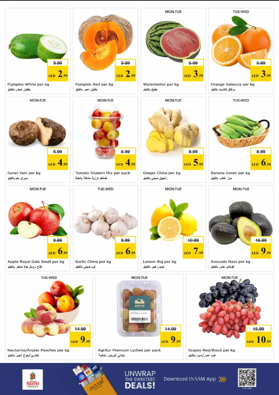 Ofertas de Nesto Almhysnh de 15 a 17 junio 2026 Ofertas entre semana - Página 8