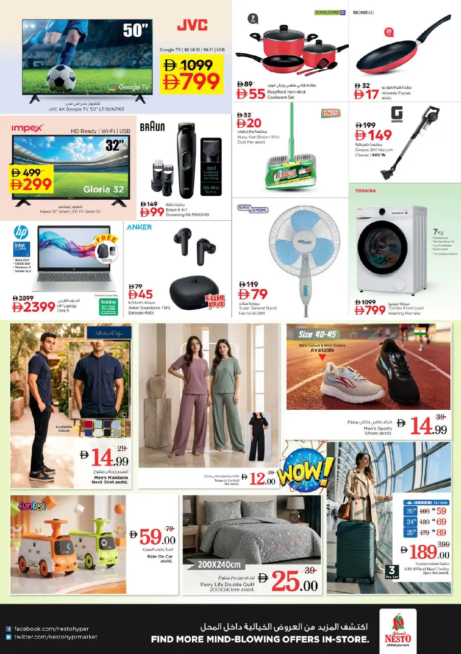 Ofertas de Nesto Centro comercial Mia de 15 a 17 junio 2026 Ofertas entre semana - Página 8