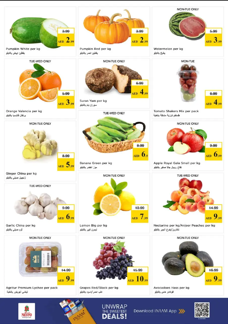 Ofertas de Nesto Al Majaz de 15 a 17 junio 2026 Ofertas entre semana - Página 2