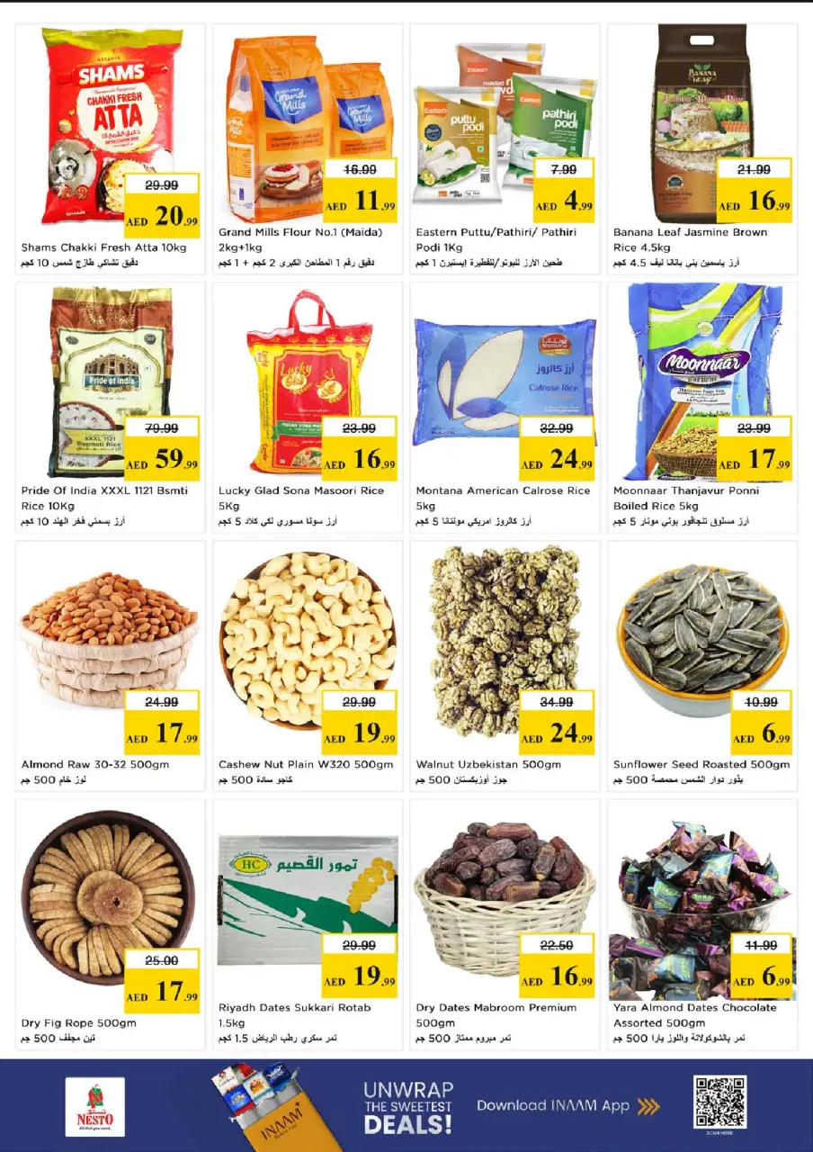 Ofertas de Nesto Al Majaz de 15 a 17 junio 2026 Ofertas entre semana - Página 5