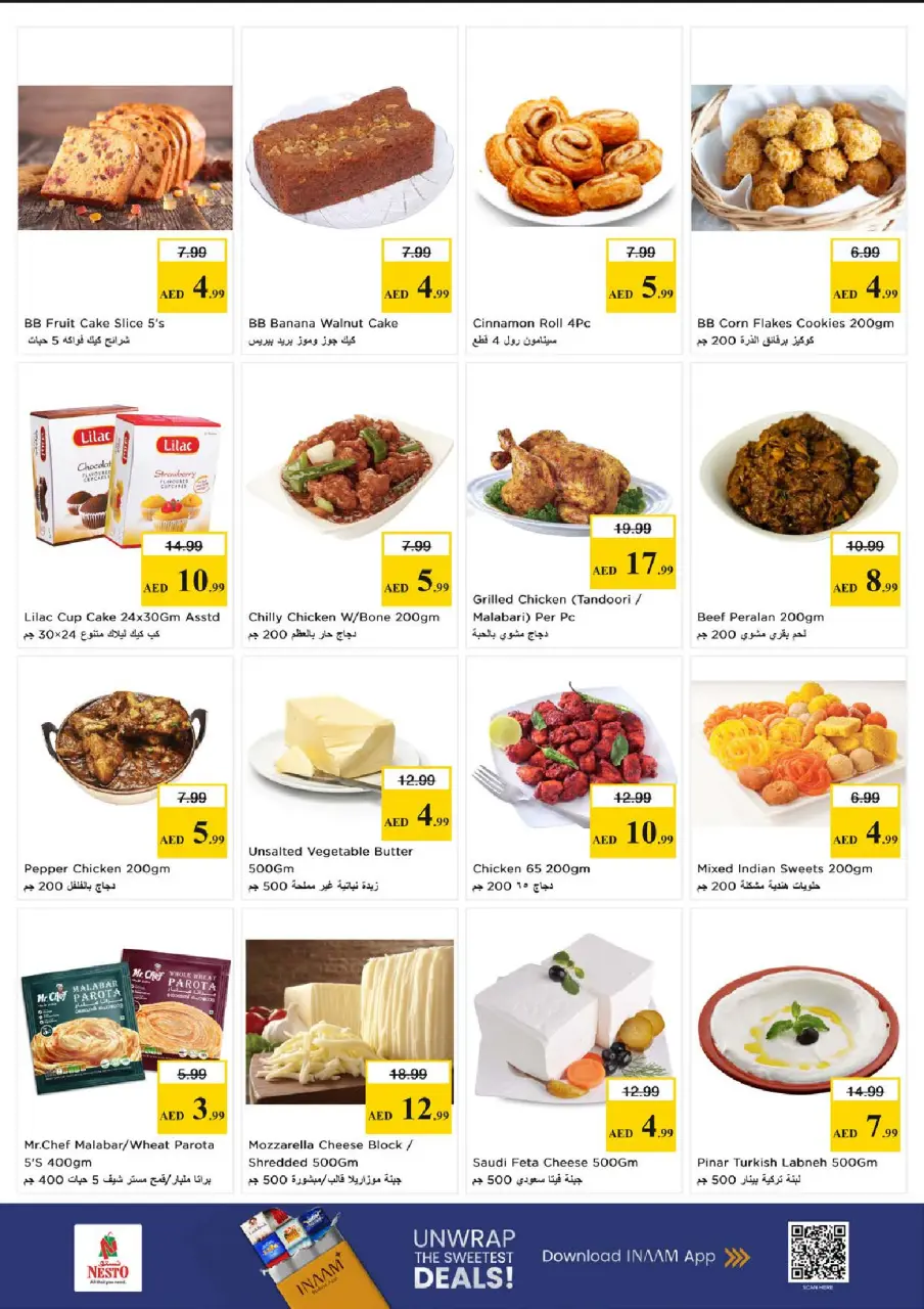Ofertas de Nesto Al Majaz de 15 a 17 junio 2026 Ofertas entre semana - Página 7