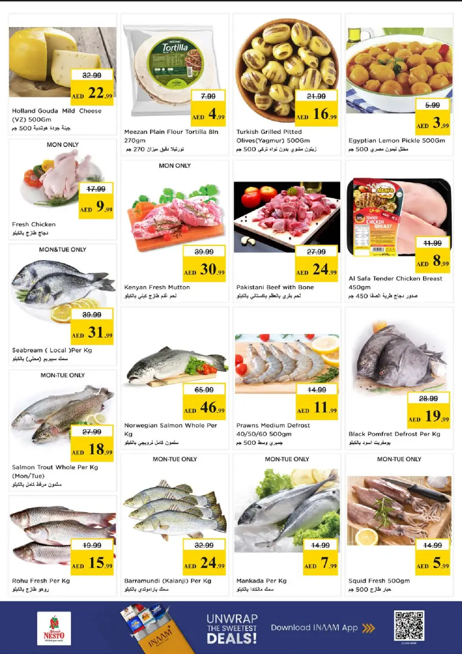 Ofertas de Nesto Al Majaz de 15 a 17 junio 2026 Ofertas entre semana - Página 8