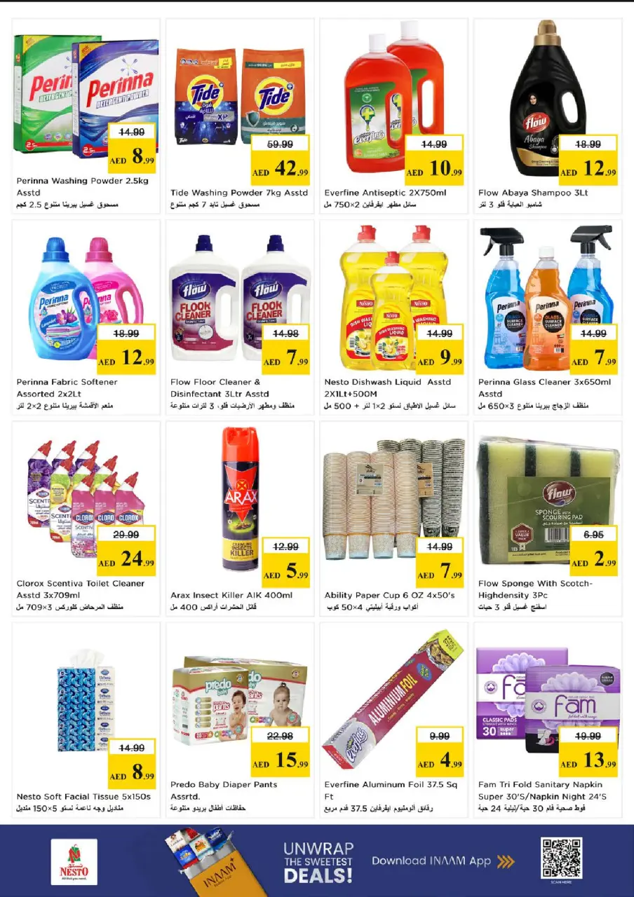 Ofertas de Nesto Al Majaz de 15 a 17 junio 2026 Ofertas entre semana - Página 9