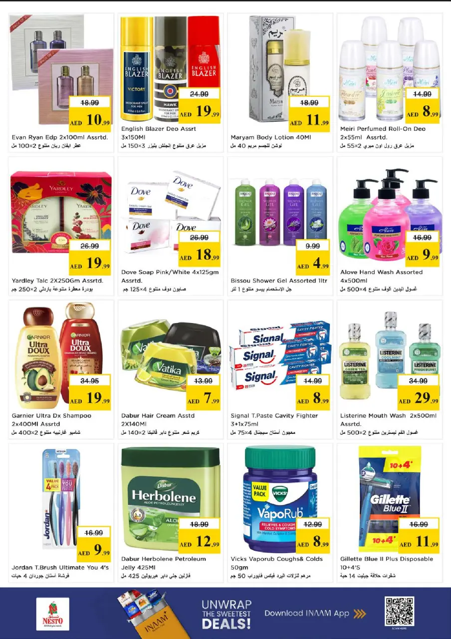 Ofertas de Nesto Al Majaz de 15 a 17 junio 2026 Ofertas entre semana - Página 10