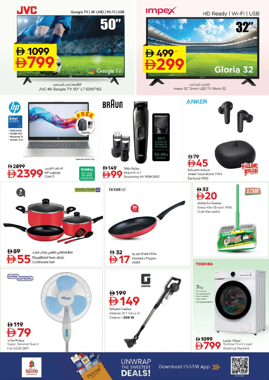 Ofertas de Nesto Al Arab Mall de 15 a 17 junio 2026 Ofertas entre semana - Página 11