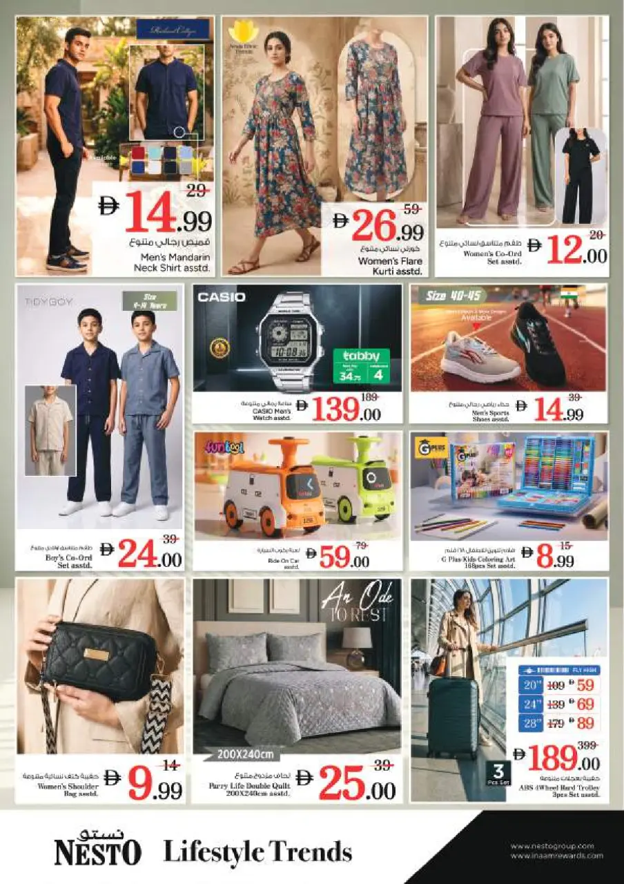 Ofertas de Nesto Maysaloon de 15 a 17 junio 2026 Ofertas entre semana - Página 4
