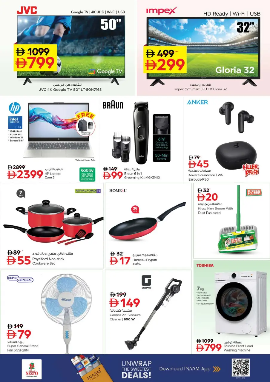 Ofertas de Nesto Muwaileh de 15 a 17 junio 2026 - Ilimitados. - Página 12