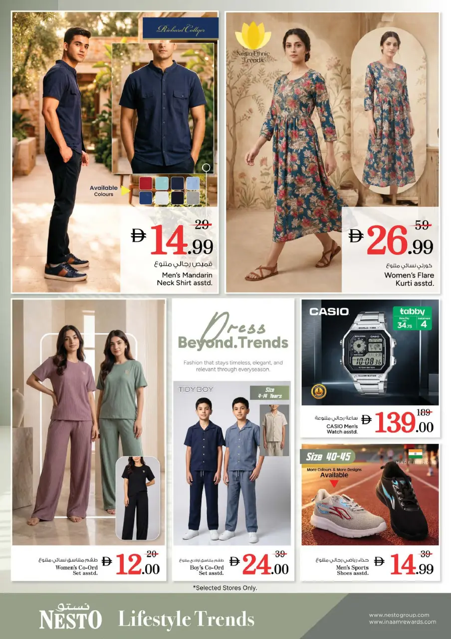 Ofertas de Nesto Muwaileh de 15 a 17 junio 2026 - Ilimitados. - Página 13