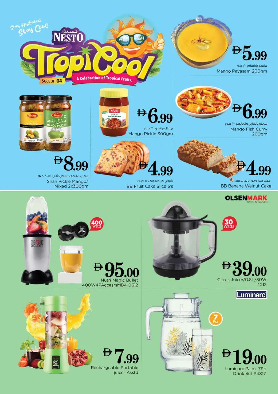 Ofertas de Nesto Muwaileh de 15 a 17 junio 2026 - Ilimitados. - Página 16