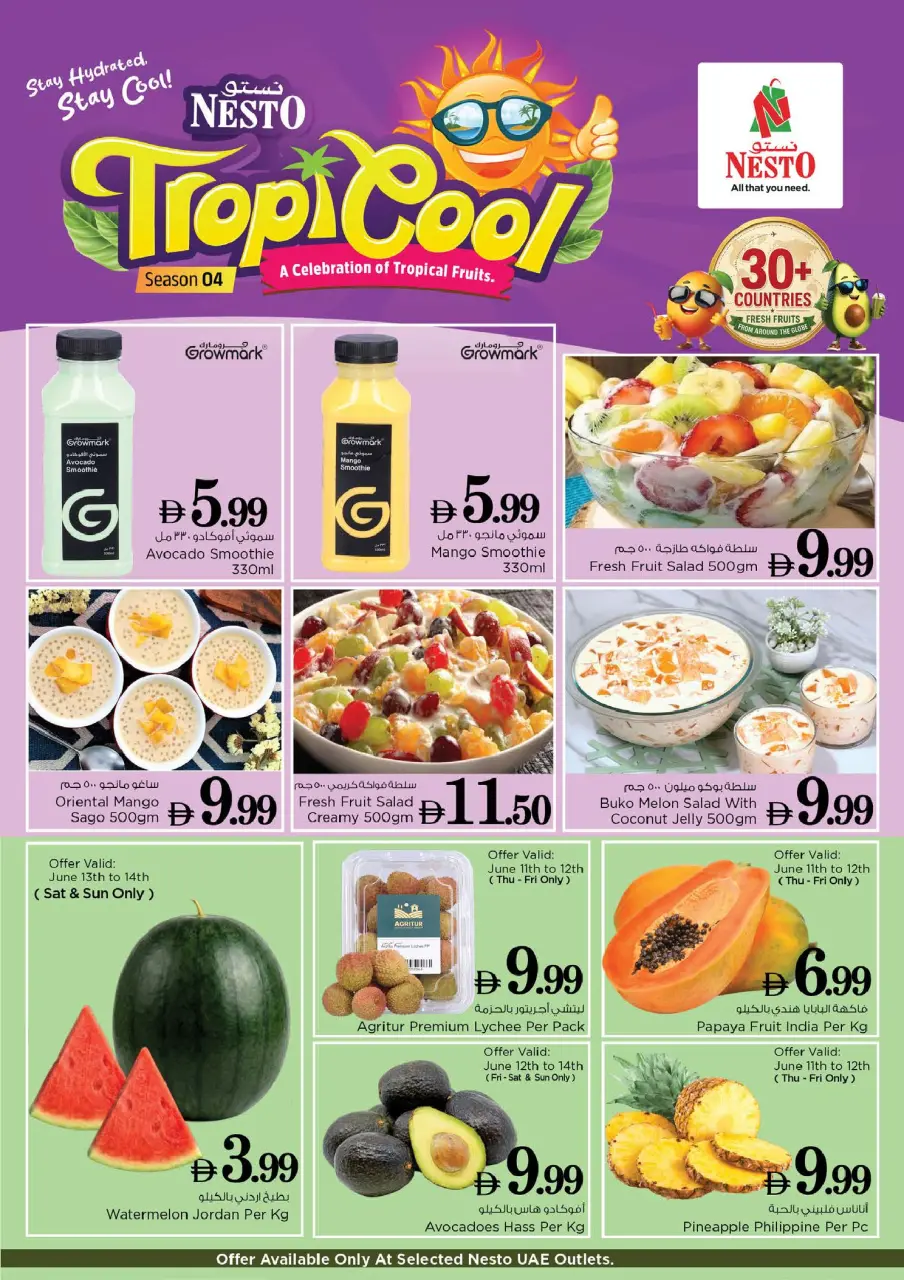 Ofertas de Nesto Muwaileh de 15 a 17 junio 2026 - Ilimitados. - Página 18