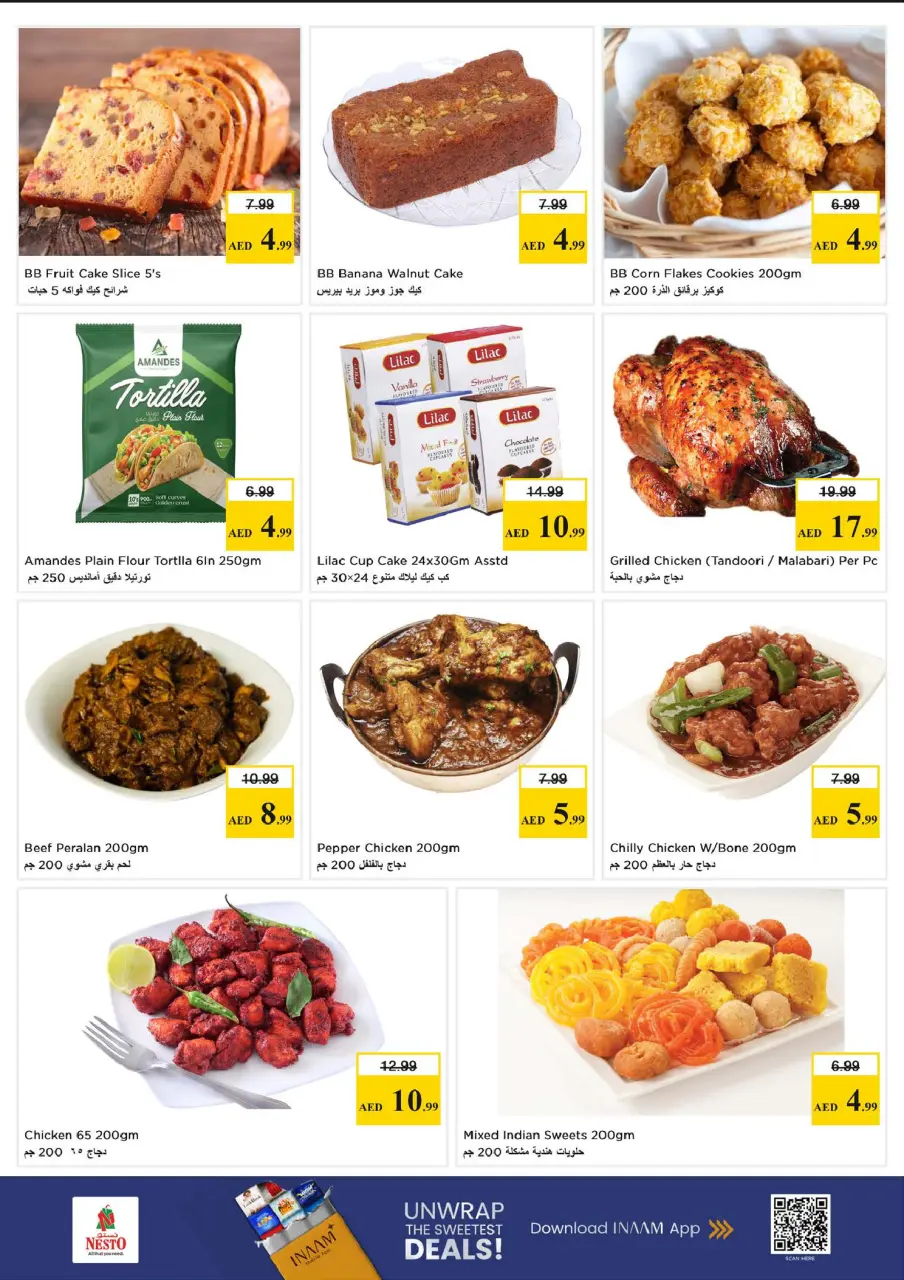Ofertas de Nesto Muwaileh de 15 a 17 junio 2026 - Ilimitados. - Página 9