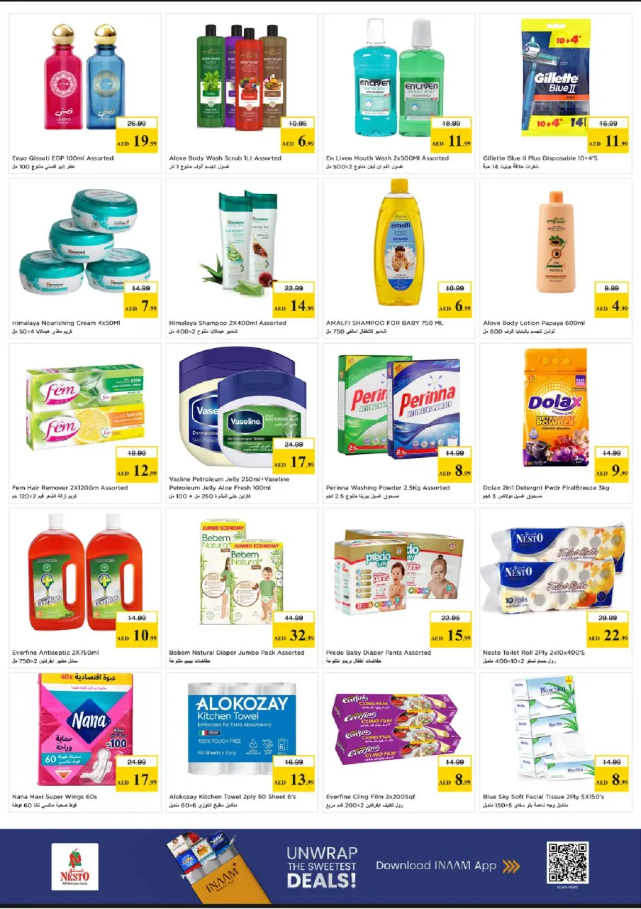 Ofertas de Nesto Al Tallah de 15 a 17 junio 2026 - Ilimitados. - Página 4