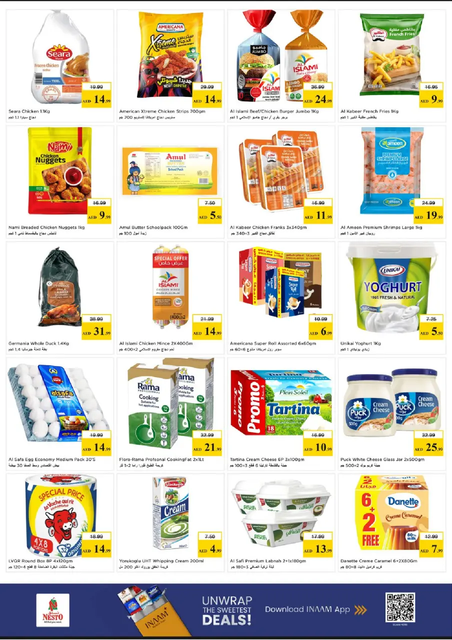 Ofertas de Nesto Al Tallah de 15 a 17 junio 2026 - Ilimitados. - Página 5