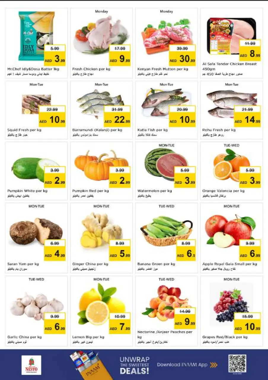 Ofertas de Nesto Zona industrial de 15 a 17 junio 2026 - Ilimitados. - Página 2