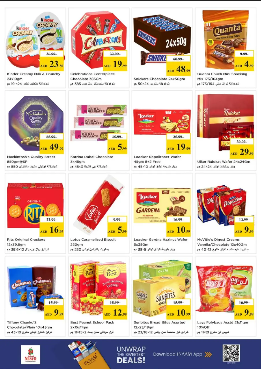Ofertas de Nesto Al Raqaib de 15 a 17 junio 2026 - Ilimitados. - Página 3