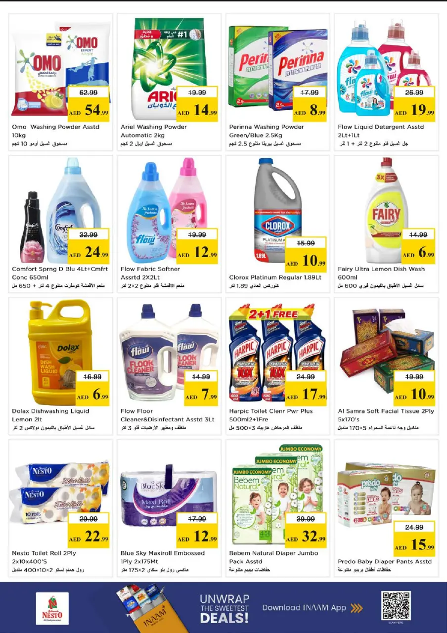 Ofertas de Nesto Al Raqaib de 15 a 17 junio 2026 - Ilimitados. - Página 7
