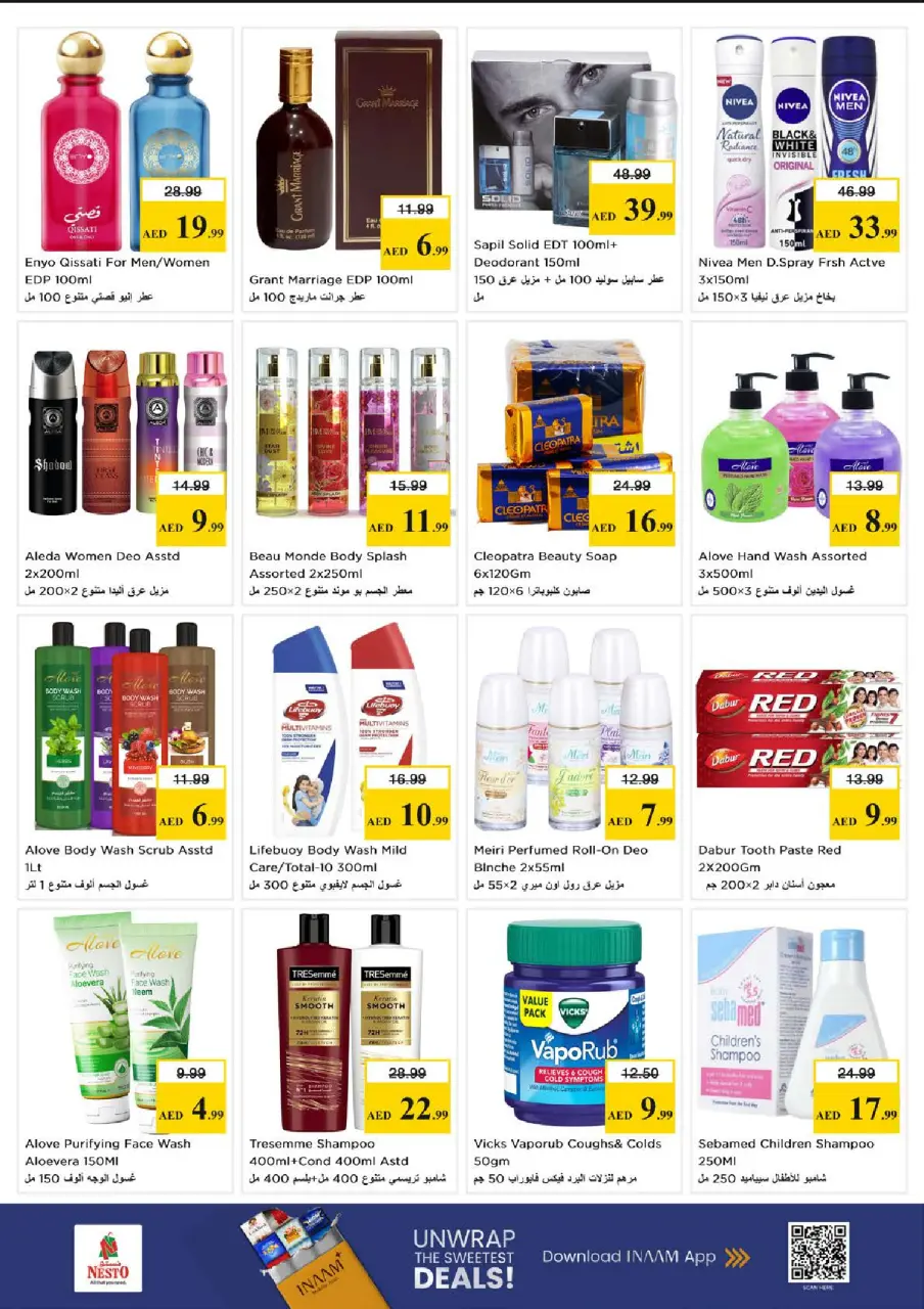 Ofertas de Nesto Al Raqaib de 15 a 17 junio 2026 - Ilimitados. - Página 8