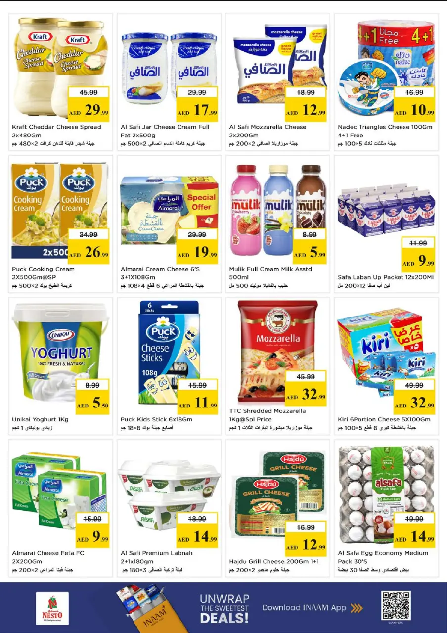 Ofertas de Nesto Al Raqaib de 15 a 17 junio 2026 - Ilimitados. - Página 9