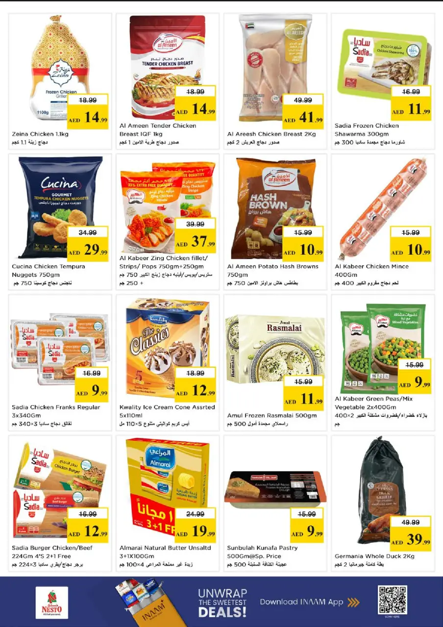 Ofertas de Nesto Al Raqaib de 15 a 17 junio 2026 - Ilimitados. - Página 10