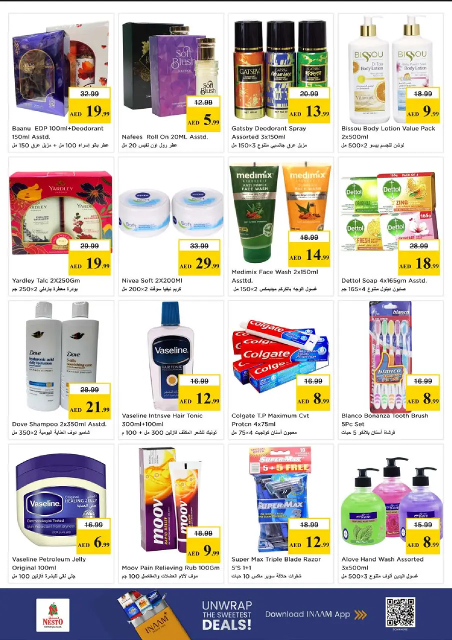 Ofertas de Nesto Zona industrial de 15 a 17 junio 2026 - Ilimitados. - Página 7
