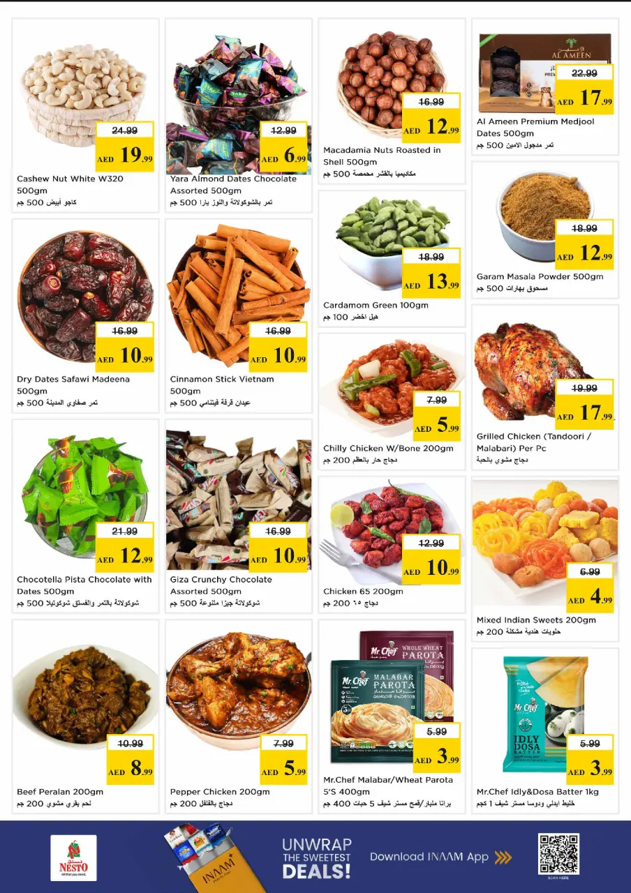 Ofertas de Nesto Sheij Ammar bin Humaid de 15 a 17 junio 2026 - Ilimitados. - Página 11