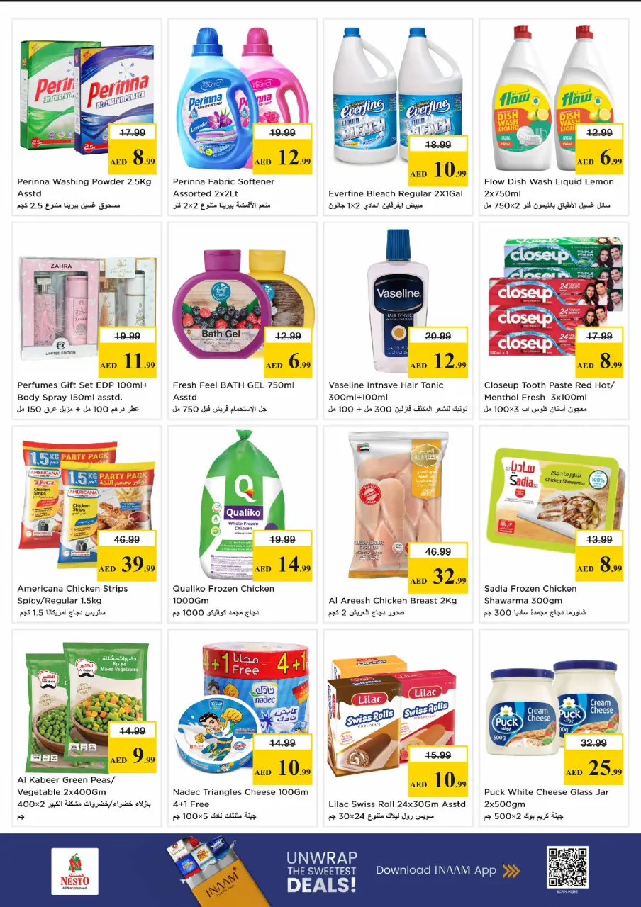 Ofertas de Nesto Sheij Ammar bin Humaid de 15 a 17 junio 2026 - Ilimitados. - Página 3