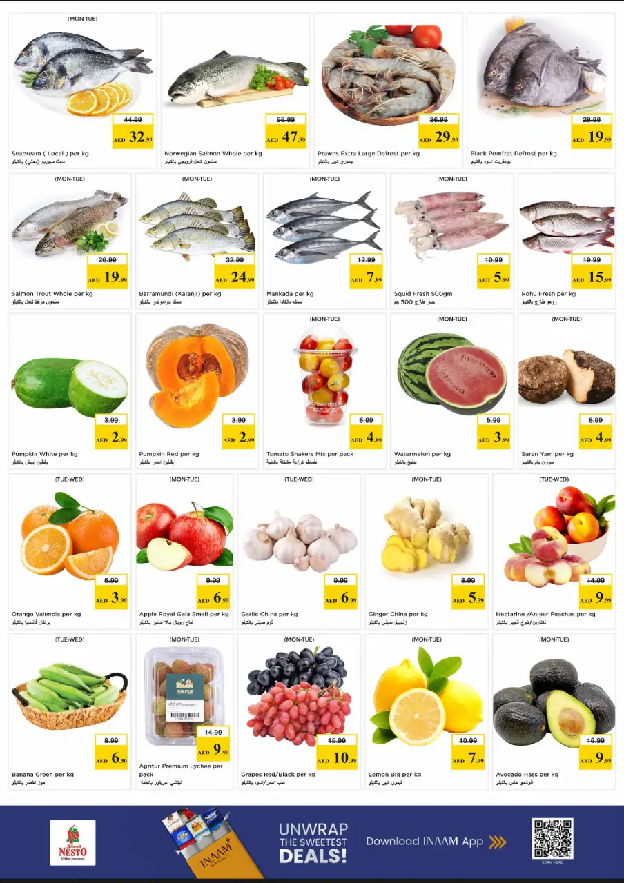 Ofertas de Nesto Sheij Ammar bin Humaid de 15 a 17 junio 2026 - Ilimitados. - Página 4
