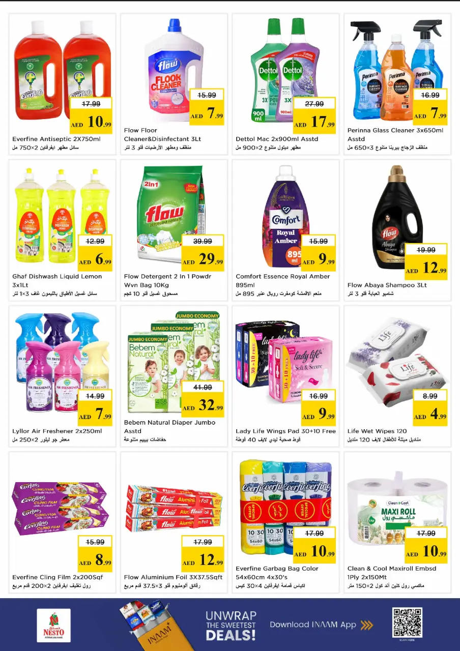 Ofertas de Nesto Sheij Ammar bin Humaid de 15 a 17 junio 2026 - Ilimitados. - Página 7