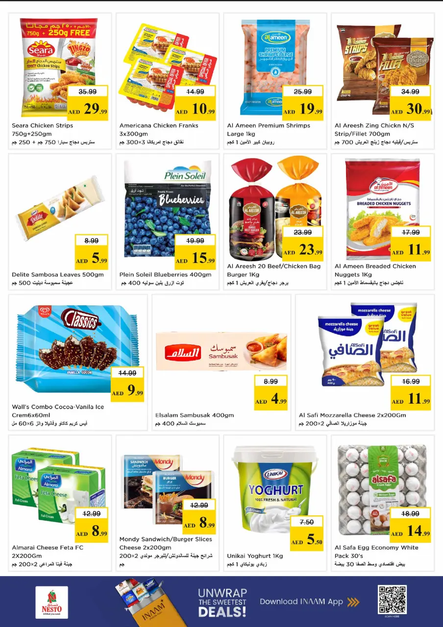 Ofertas de Nesto Sheij Ammar bin Humaid de 15 a 17 junio 2026 - Ilimitados. - Página 9