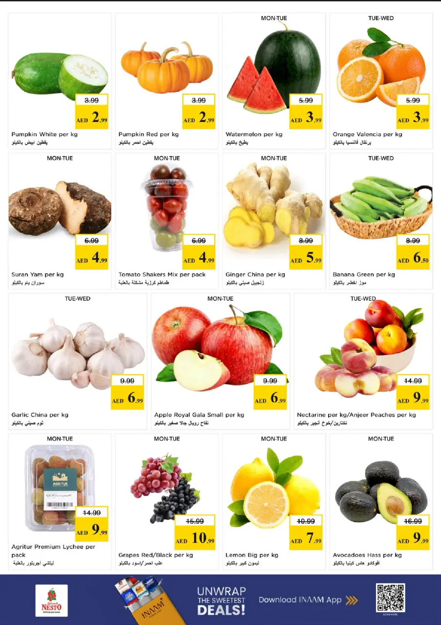 Ofertas de Nesto Fujairah de 15 a 17 junio 2026 - Ilimitados. - Página 2