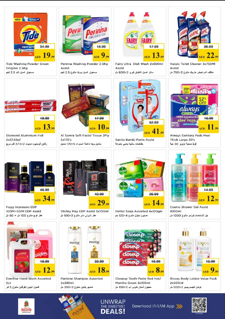 Ofertas de Nesto Fujairah de 15 a 17 junio 2026 - Ilimitados. - Página 9