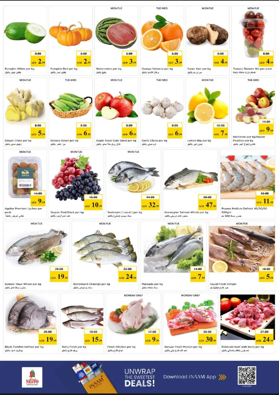Ofertas de Nesto Almsfh de 15 a 17 junio 2026 - Ilimitados. - Página 2