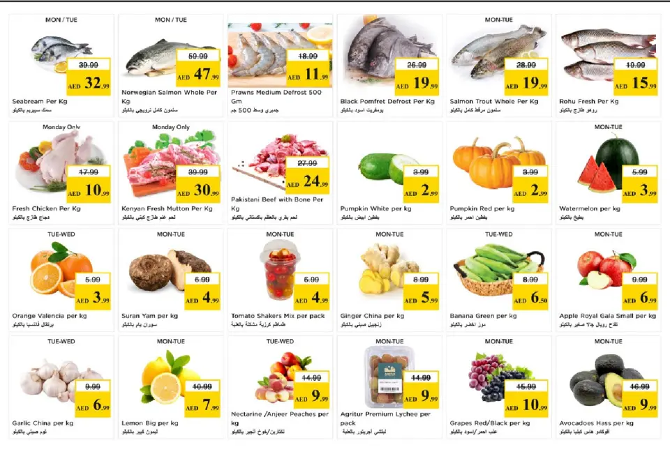 Ofertas de Nesto Al Ain de 15 a 17 junio 2026 - Ilimitados. - Página 2