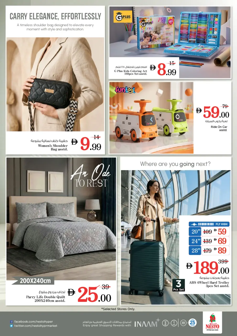Ofertas de Nesto Al Ain de 15 a 17 junio 2026 - Ilimitados. - Página 11