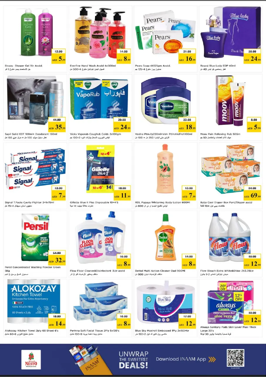 Ofertas de Nesto Al Ain de 15 a 17 junio 2026 - Ilimitados. - Página 5